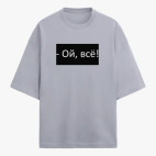 Футболка оверсайз