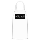 Кухонный фартук