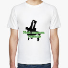 Мой парень танцор