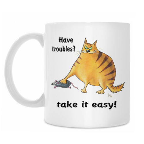 Кружка с принтом Относитесь к проблемам легко!