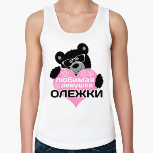 Женская майка с принтом Любимая девушка Олежки