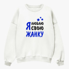 Свитшот оверсайз