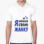 Мужская рубашка поло