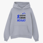 Толстовка худи оверсайз