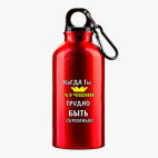 Металлическая бутылка 400 мл UV-DTF