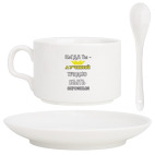 Кофейный набор