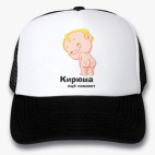 Кепки Trucker