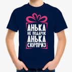 Детская футболка