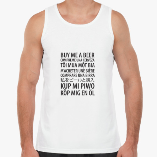 Майка Buy me a beer