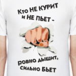 для сильных