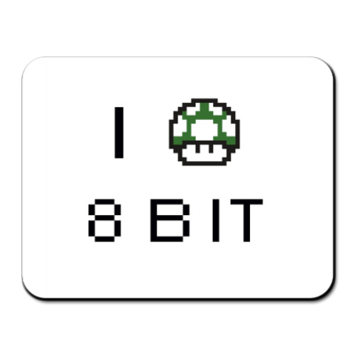 Коврик для мыши I love 8 bit