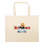 Большая сумка шоппер