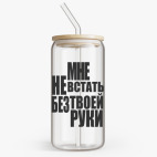 Банка с бамбуковой крышкой