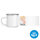 Кружка металлическая белая (круговая запечатка)