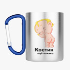 Кружка с карабином