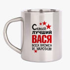 Кружка металлическая