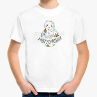 Детская футболка