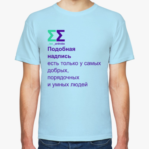 Футболка Подобная надпись