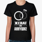 Женская футболка