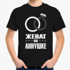 Детская футболка