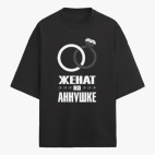 Футболка оверсайз