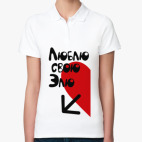 Женская рубашка поло