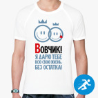 Мужская спортивная футболка