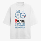 Футболка оверсайз