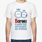 Мужская футболка