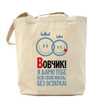 Холщовая сумка