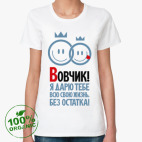 Женская футболка органик