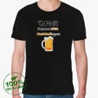 Мужская футболка органик