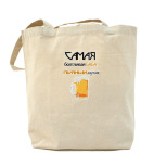 Холщовая сумка