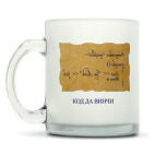 Кружка матовая