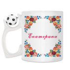 Кружка с футбольным мячиком