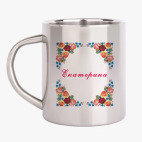 Кружка металлическая