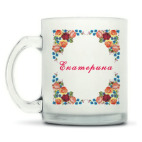 Кружка матовая