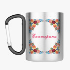 Кружка с карабином