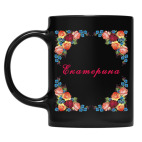 Кружка цветная UV-DTF