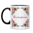 Кружка двухцветная