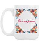 Кружка 420 мл