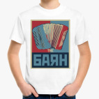 Детская футболка