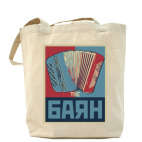 Холщовая сумка