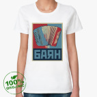 Женская футболка органик