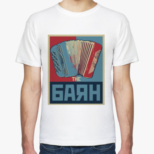 Футболка с принтом БАЯН