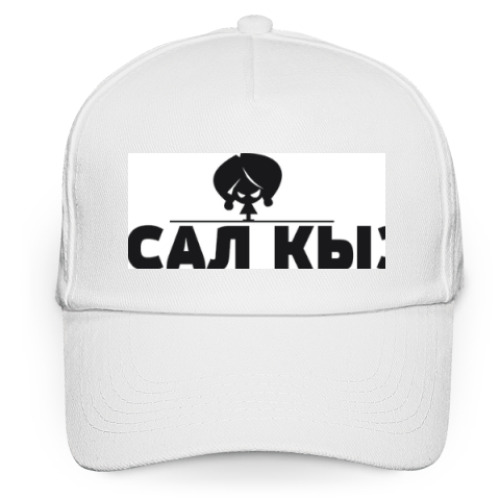 Кепка бейсболка УСАЛ КЫЗ