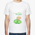 Мужская футболка