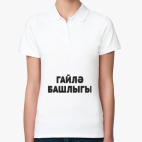 Женская рубашка поло