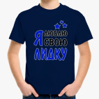 Детская футболка