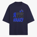 Футболка оверсайз